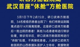 今日武汉爆料最新消息,聚焦城市动态与热点事件