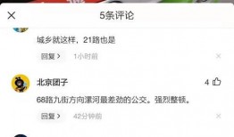 抖音新闻爆料平台有哪些,揭秘热门爆料平台背后的故事