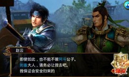 真三国无双在线观看,在线重温经典，热血激战再续传奇