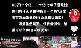 小杨哥最近爆料视频,揭秘娱乐圈惊人内幕