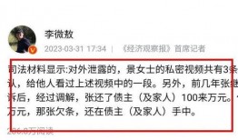 八卦最新事件爆料图片高清,揭秘最新事件幕后真相，高清图片曝光惊人内幕