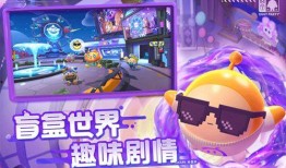 蛋仔派对51最新爆料,神秘新内容即将揭晓，敬请期待！