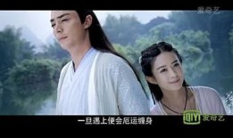 花千骨最新剧情大爆料,爱恨纠葛再升级，命运轮回再掀波澜！