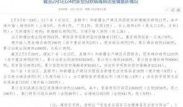 黑龙江新增病例最新爆料,最新疫情动态解析