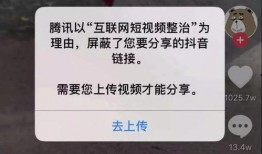 抖音新闻爆料平台有哪些,揭秘热门爆料平台背后的故事