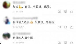 体育生训练视频爆料,汗水铸就辉煌瞬间