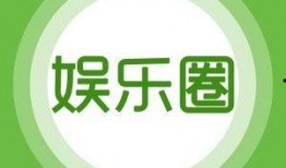 海口娱乐爆料公司