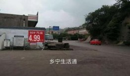 临汾乡宁县最新爆料