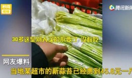 河南超市爆料视频最新