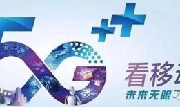 移动员工爆料原视频违法吗,原视频违法真相曝光