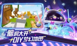 蛋仔派对51最新爆料,神秘新内容即将揭晓，敬请期待！