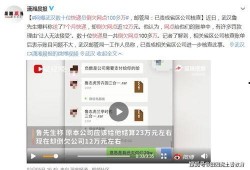 武汉快递爆料事件最新,揭秘快递行业乱象背后的真相