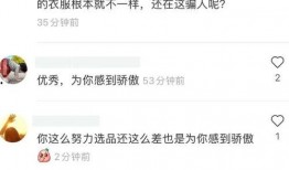 吃瓜网红爆料视频,吃瓜群众围观娱乐圈幕后真相