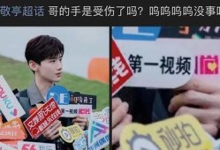 圈内人爆料情侣,明星情侣甜蜜瞬间曝光