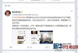 甘肃某学生爆料视频最新,揭秘校园内幕