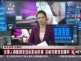 八卦最新事件爆料图片高清,揭秘最新事件幕后真相，高清图片曝光惊人内幕