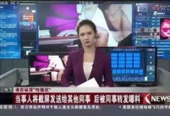 八卦最新事件爆料图片高清,揭秘最新事件幕后真相，高清图片曝光惊人内幕