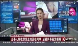 八卦最新事件爆料图片高清,揭秘最新事件幕后真相，高清图片曝光惊人内幕
