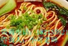 爆料老潘拉面视频大全最新