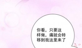 恋爱惩罚在线观看,在线揭秘甜蜜陷阱背后的真相