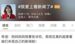 老南每日爆料新闻视频,热点新闻深度解析