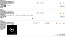 偷偷爆料视频,偷拍视频背后的惊人真相