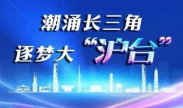 台州三门新闻爆料