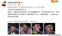 娱乐吃瓜酱渣男百度云,百度云下的情感漩涡