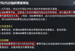 皮肤手册爆料怎么做的视频,视频制作全攻略