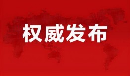 新宇星城爆料最新消息新闻,揭秘神秘项目进展与影响