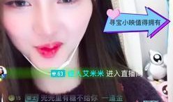 冬璐直播爆料最新消息是真的吗,最新消息真实性揭秘