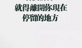 正能量励志视频爆料热线