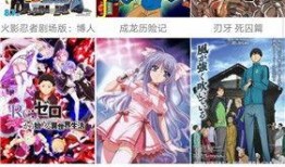 废柴视频网在线观看,轻松在线观看，畅享欢乐时光