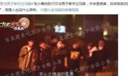 海口娱乐爆料事件视频,视频揭露惊人内幕，真相令人震惊！
