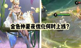 貂蝉上线爆料视频大全,华丽变身，美艳登场！