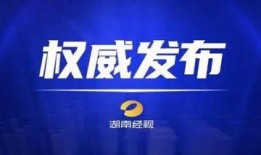 亨力集团最新爆料事件,揭秘企业内部惊人真相