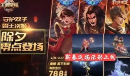 春节皮肤爆料最新官方,焕新登场！春节皮肤官方爆料揭秘