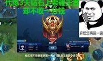王者八卦爆料视频大全下载,视频大全下载背后的精彩故事