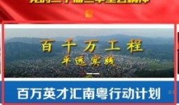 平远电视台爆料新闻,最新热点事件深度解析