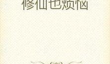 吃瓜寡妇小说免费阅读无弹窗,无弹窗小说精彩抢先看！