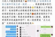 uu妹爆料娱乐圈,uu妹揭露惊天秘密，揭秘明星幕后真相！