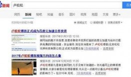 新闻爆料话题怎么写好看,新闻爆料背后的真相与启示