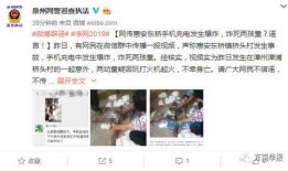 爆料福建兄妹视频大全