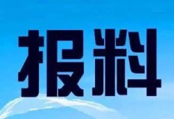 新闻爆料热线电话北仑,倾听民声，守护平安的桥梁