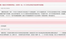 吉林市网友最新爆料信息,惊现神秘事件，真相令人震惊！