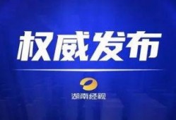 浙江头条爆料事件最新进展,真相逐步浮出水面