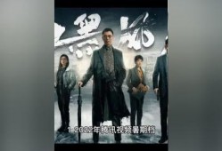 最新爆料电视剧免费观看,最新爆料，免费观看电视剧大放送！