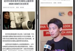 国外爆料新闻有钱拿吗,财富机遇一触即发！