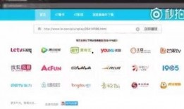 去哪找最新爆料视频网站,热门视频网站大汇总