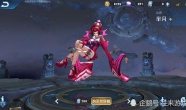 芈月皮肤最新爆料,华丽蜕变，再现战国传奇风采